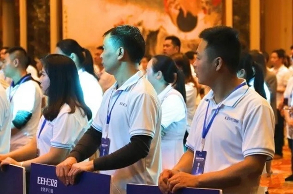 亿合门窗与您相约第十一届战略合作伙伴峰会！