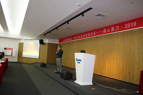 贝克洛门窗2018年经销商年会暨凝心聚力·2019圆满举行