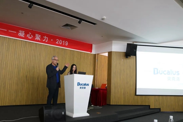 贝克洛门窗2018年经销商年会暨凝心聚力·2019圆满举行