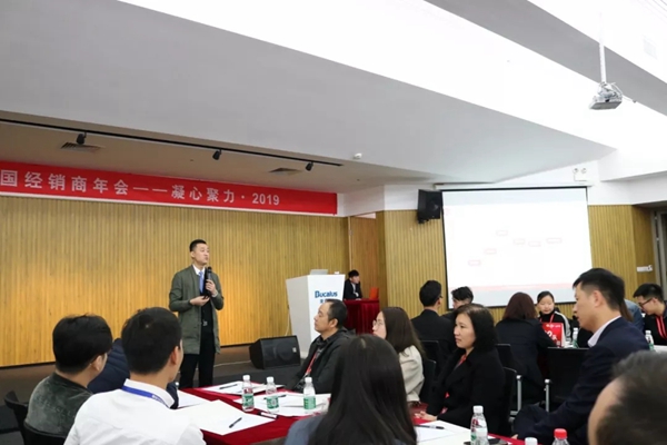贝克洛门窗2018年经销商年会暨凝心聚力·2019圆满举行