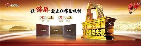 耀东华与您相约2019年3月家居4大展会，新品首发敬请期待！