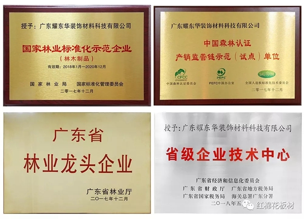 耀东华与您相约2019年3月家居4大展会，新品首发敬请期待！