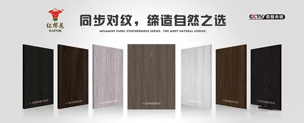 耀东华与您相约2019年3月家居4大展会，新品首发敬请期待！