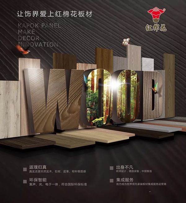 耀东华与您相约2019年3月家居4大展会，新品首发敬请期待！