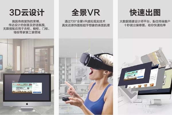 耀东华与您相约2019年3月家居4大展会，新品首发敬请期待！