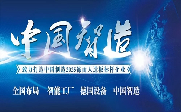 耀东华与您相约2019年3月家居4大展会，新品首发敬请期待！