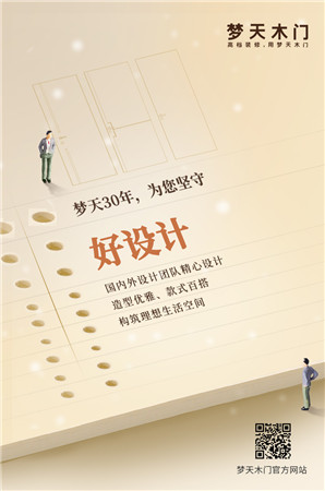 品质与服务丨梦天315梦享品质节火热重磅来袭！