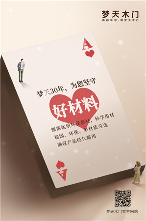 品质与服务丨梦天315梦享品质节火热重磅来袭！