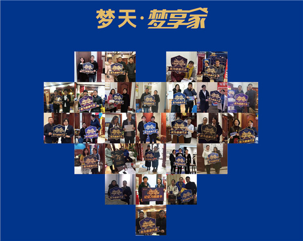 品质与服务丨梦天315梦享品质节火热重磅来袭！
