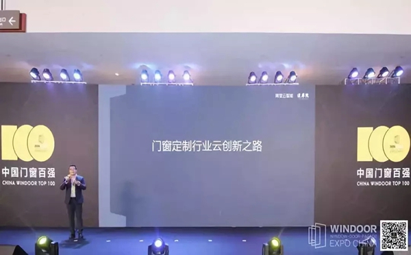 海鹰门窗实力派，入选“2019中国家装类门窗百强”