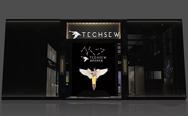 缇绣定制软装北展首秀荣膺“优秀创新品牌”！下一年再共收硕果！