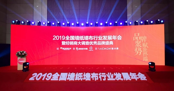 缇绣定制软装北展首秀荣膺“优秀创新品牌”！下一年再共收硕果！