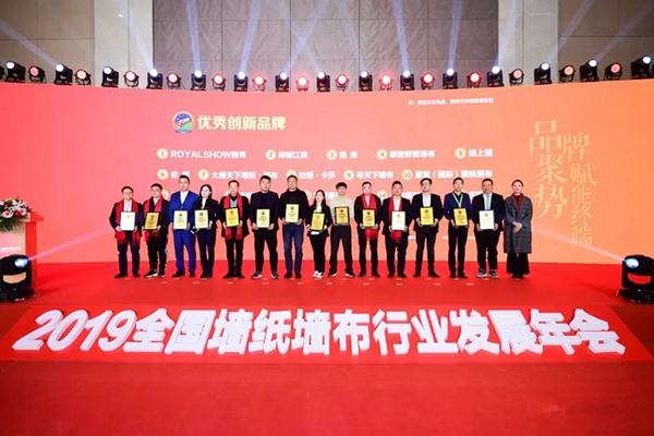缇绣定制软装北展首秀荣膺“优秀创新品牌”！下一年再共收硕果！