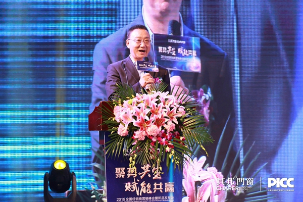 其邦门窗2019全国经销商营销峰会暨新品发布会圆满召开!