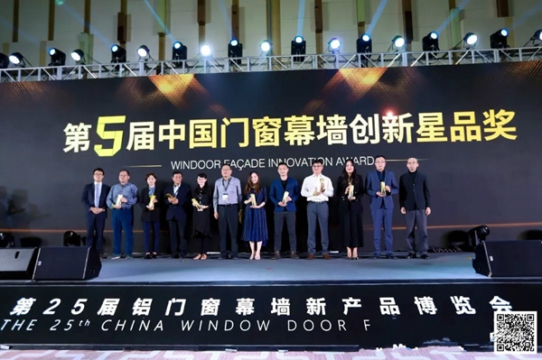 CMECH希美克凭新产品一举斩获“中国门窗幕墙创新星品奖和至尊奖”