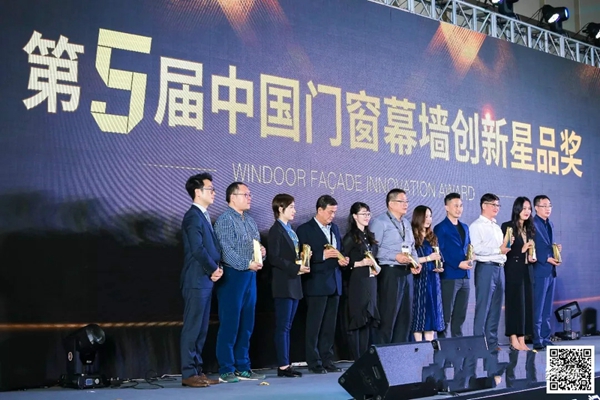 CMECH希美克凭新产品一举斩获“中国门窗幕墙创新星品奖和至尊奖”