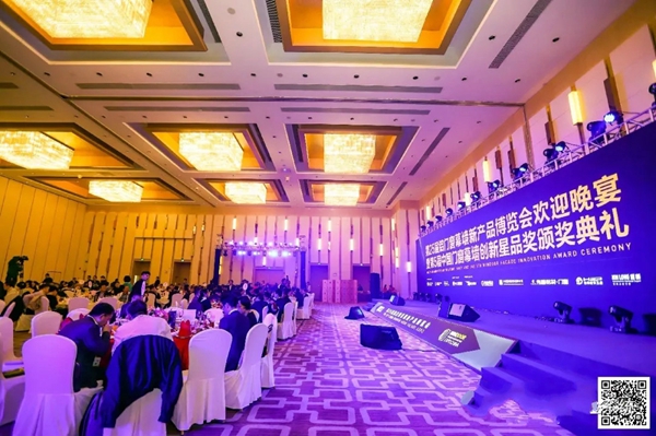 CMECH希美克凭新产品一举斩获“中国门窗幕墙创新星品奖和至尊奖”