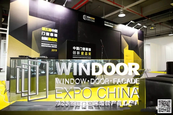 CMECH希美克凭新产品一举斩获“中国门窗幕墙创新星品奖和至尊奖”