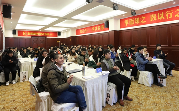 易高商学院2019新年第一期培训课圆满结束