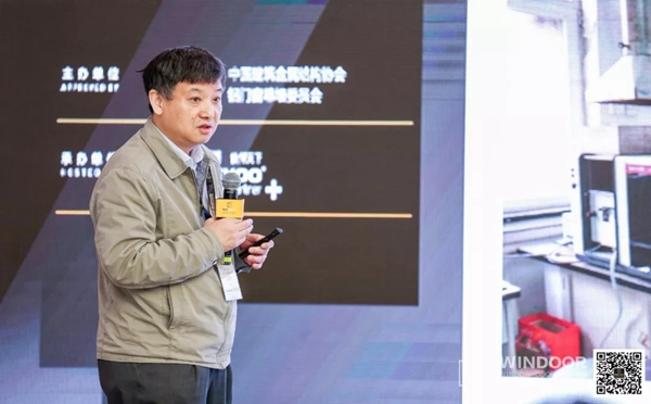 “既有建筑幕墙的安全管理和改造”学术交流活动精彩回顾