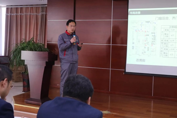 鑫迪木门精益生产项目总结会暨2019年启动会完美收官！