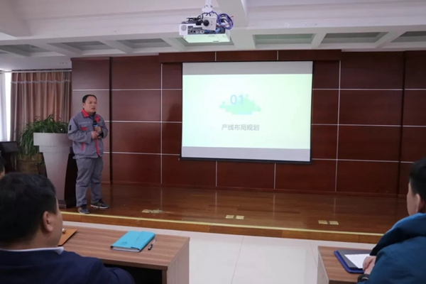 鑫迪木门精益生产项目总结会暨2019年启动会完美收官！