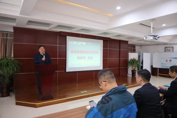 鑫迪木门精益生产项目总结会暨2019年启动会完美收官！