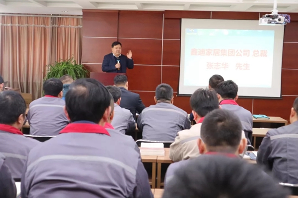 鑫迪木门精益生产项目总结会暨2019年启动会完美收官！