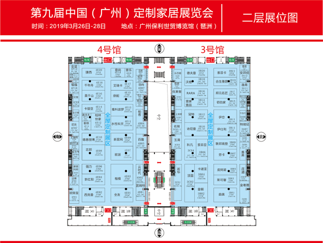 伊恋全屋定制3月上海广州双展会,引领意式轻奢新风尚!