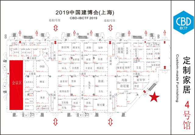 伊恋全屋定制3月上海广州双展会,引领意式轻奢新风尚!