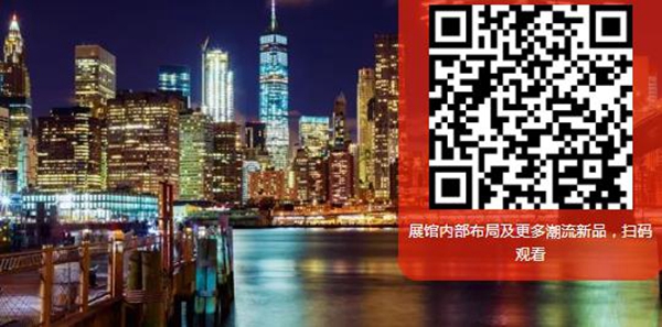 伊恋全屋定制3月上海广州双展会,引领意式轻奢新风尚!