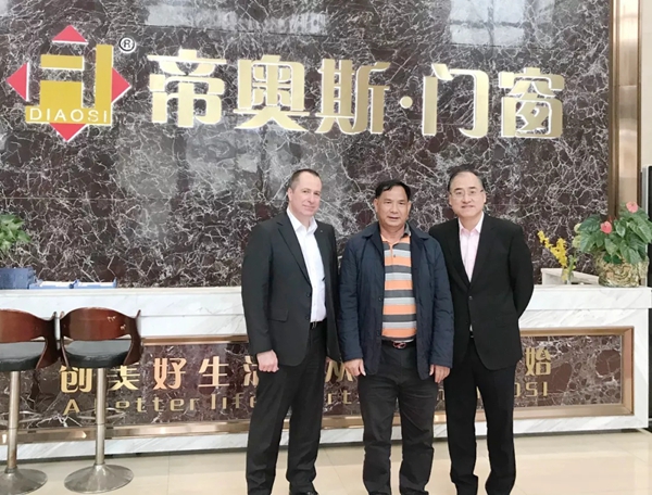 帝奥斯门窗再度迎接德国丝吉利娅集团高层领导莅临访问!