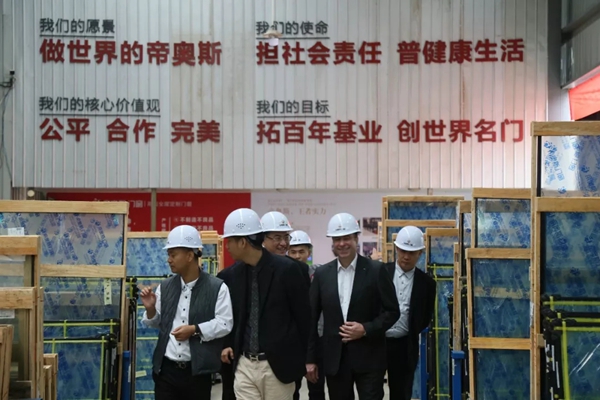 帝奥斯门窗再度迎接德国丝吉利娅集团高层领导莅临访问!
