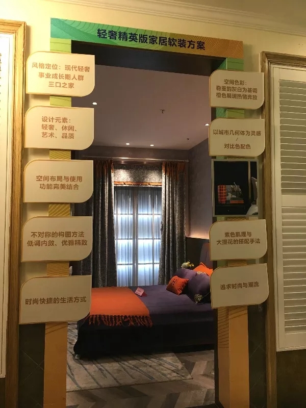 摩力克窗帘2019春季新品订货会首日火爆全场,只因这些亮点!