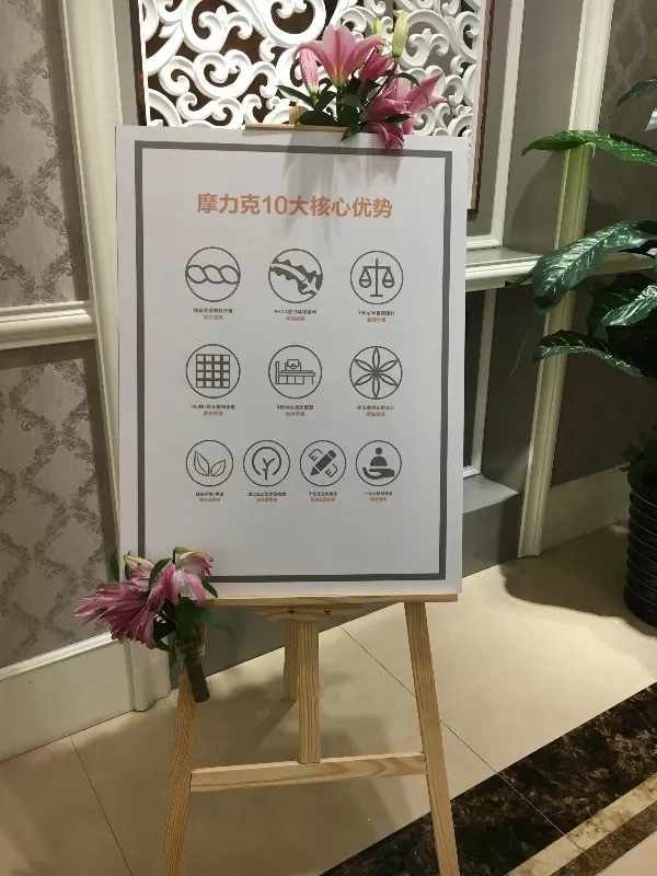 摩力克窗帘2019春季新品订货会首日火爆全场,只因这些亮点!
