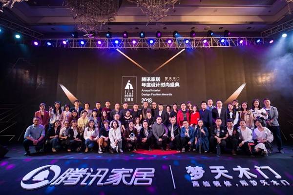 梦天木门设计师创新营销研讨会顺利启动！