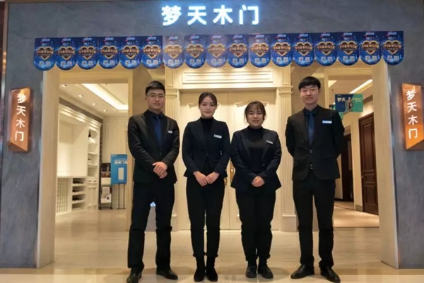 梦天木门设计师创新营销研讨会顺利启动！