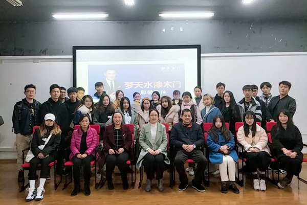 梦天木门设计师创新营销研讨会顺利启动！