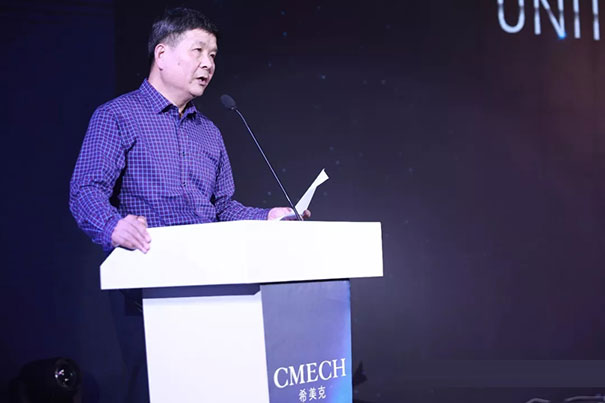 CMECH希美克2019“聚力 . 创变”经销商年度盛会完美收官