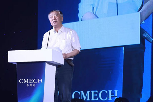 CMECH希美克2019“聚力 . 创变”经销商年度盛会完美收官