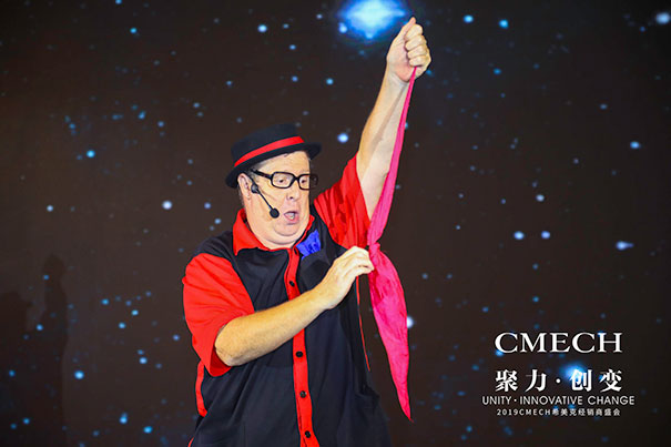CMECH希美克2019“聚力 . 创变”经销商年度盛会完美收官