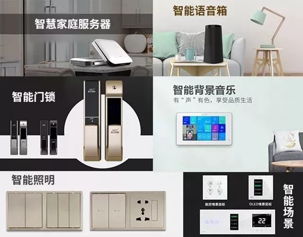 紫光物联智能家居参展2019年中国建博会（上海）