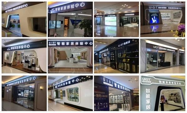紫光物联智能家居参展2019年中国建博会（上海）