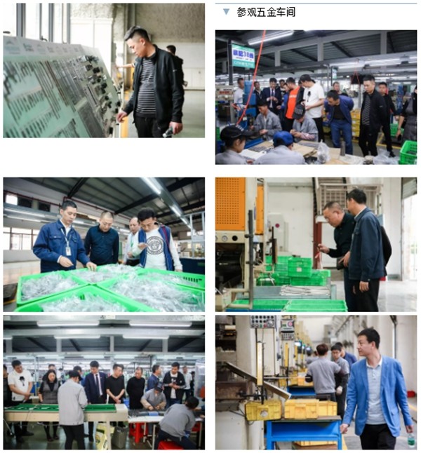 合和建筑五金客商零距离参观三水生产基地,感受合和品牌魅力!