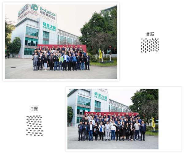 合和建筑五金客商零距离参观三水生产基地,感受合和品牌魅力!