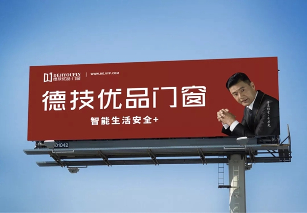德技优品门窗即将闪耀登场中国门窗博览会、上海建博会！