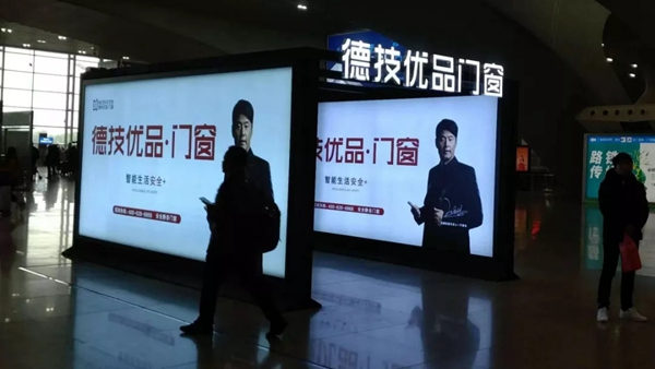 德技优品门窗即将闪耀登场中国门窗博览会、上海建博会！