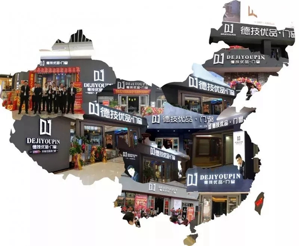 德技优品门窗即将闪耀登场中国门窗博览会、上海建博会！
