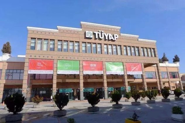 富奥斯门窗受邀出席土耳其门窗展开幕仪式