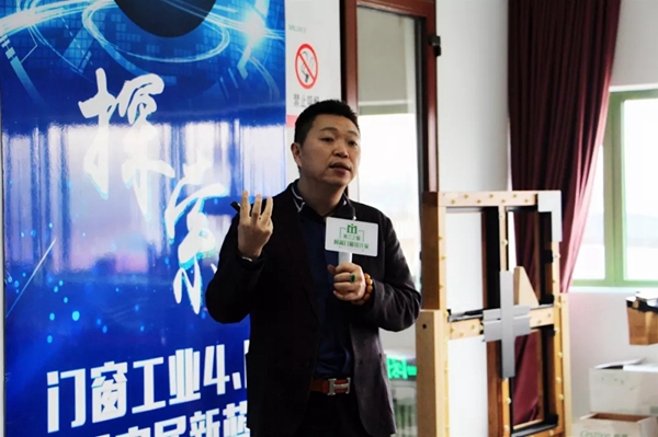 米兰之窗工厂开放日圆满举行,开启探索门窗工业4.0之路!